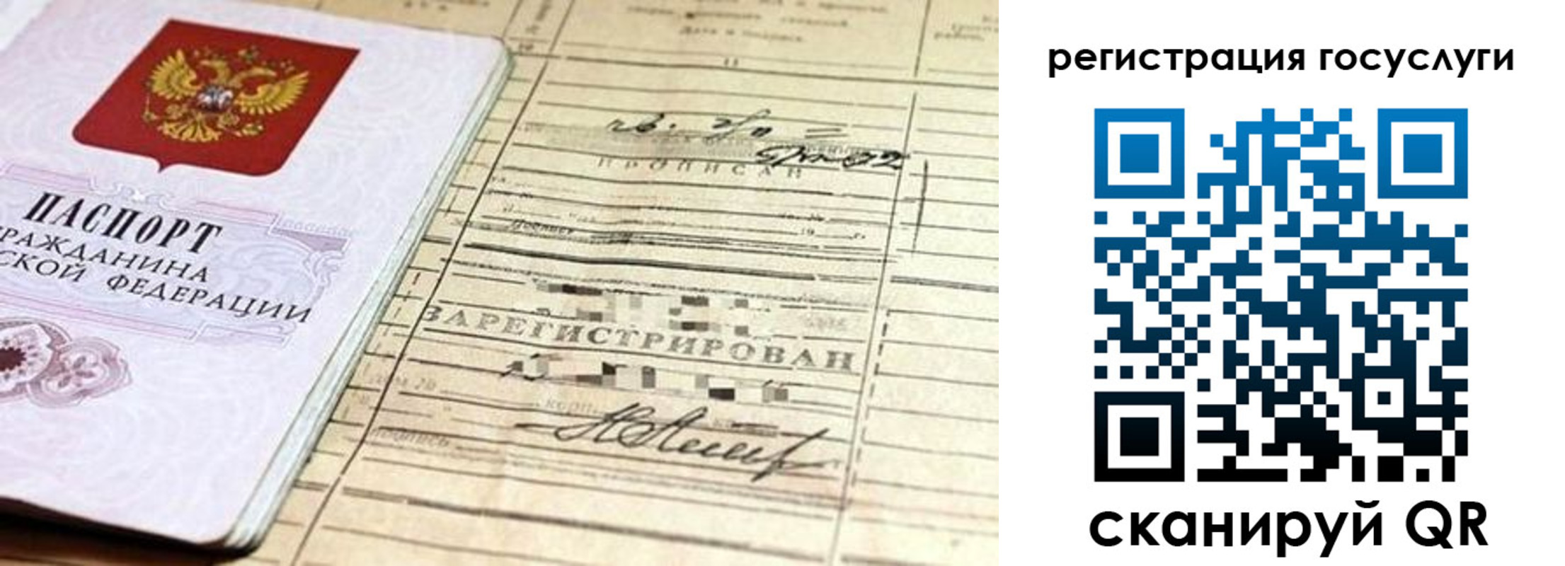 регистрация для школы в Дубовке