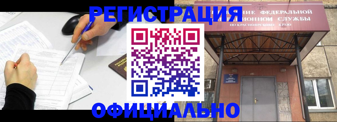 форма 3 в Дубовке
